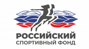 Российский спортивный фонд